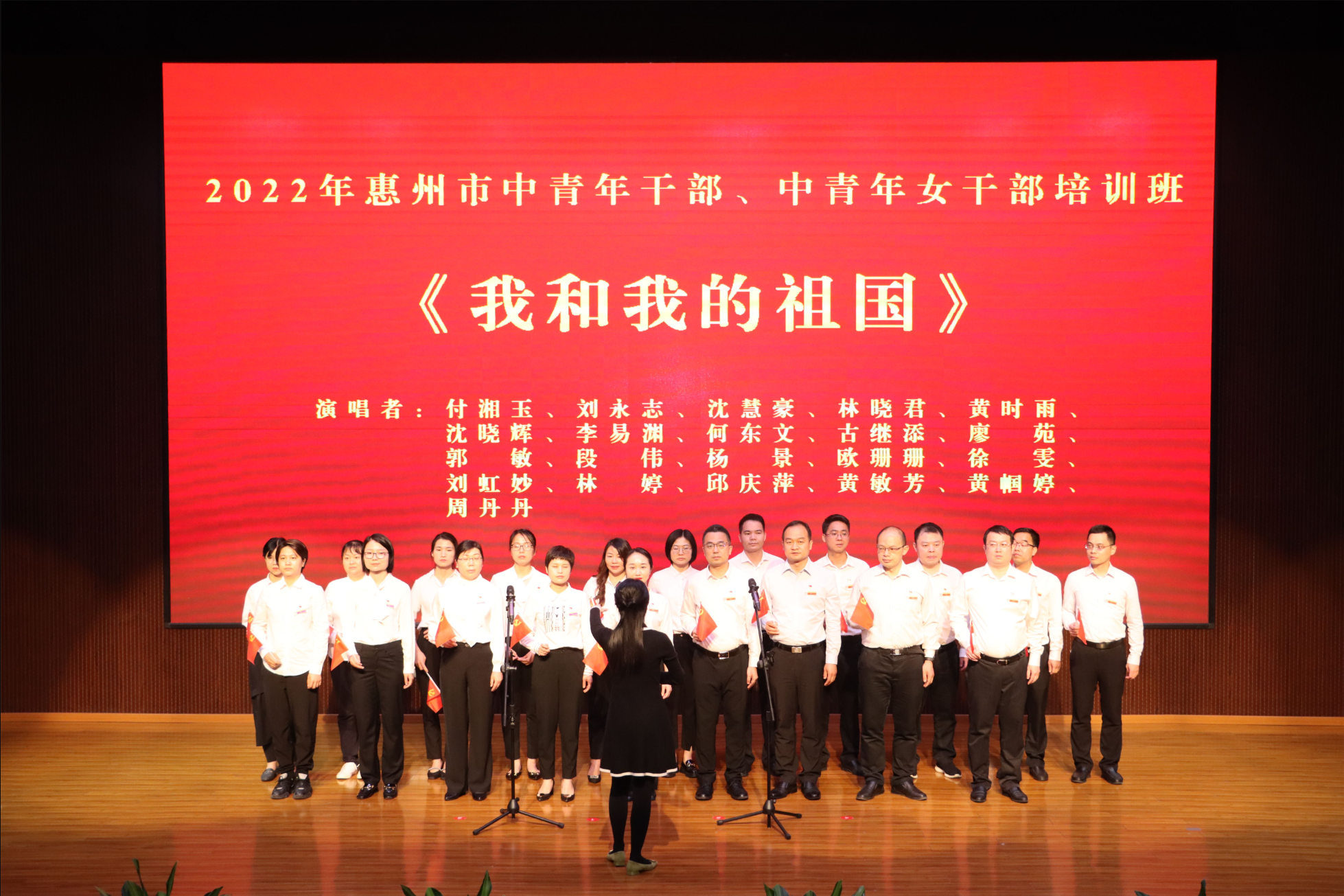 激情教学