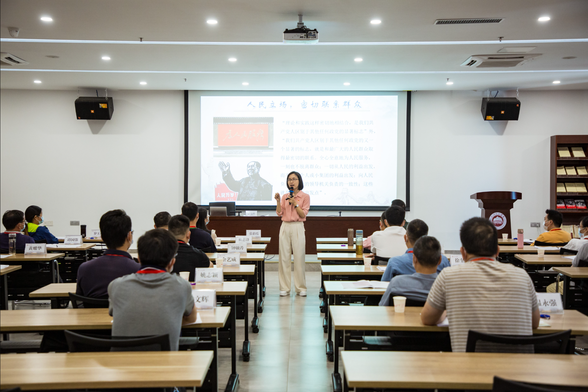 专题教学