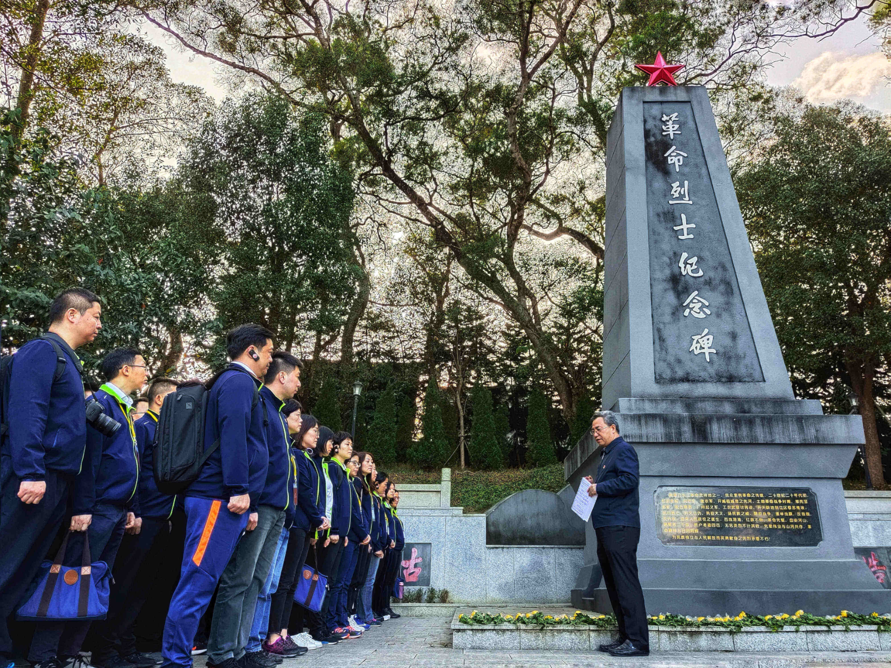 现场教学